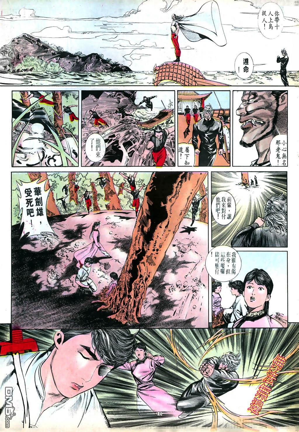 第 10 页