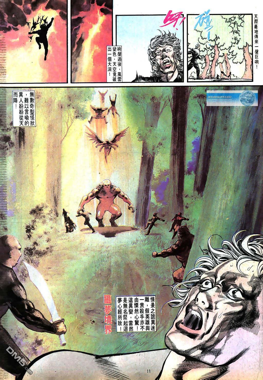 第 11 页