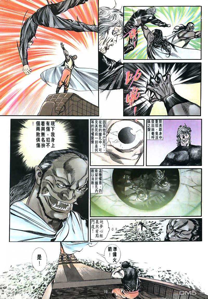 第 19 页