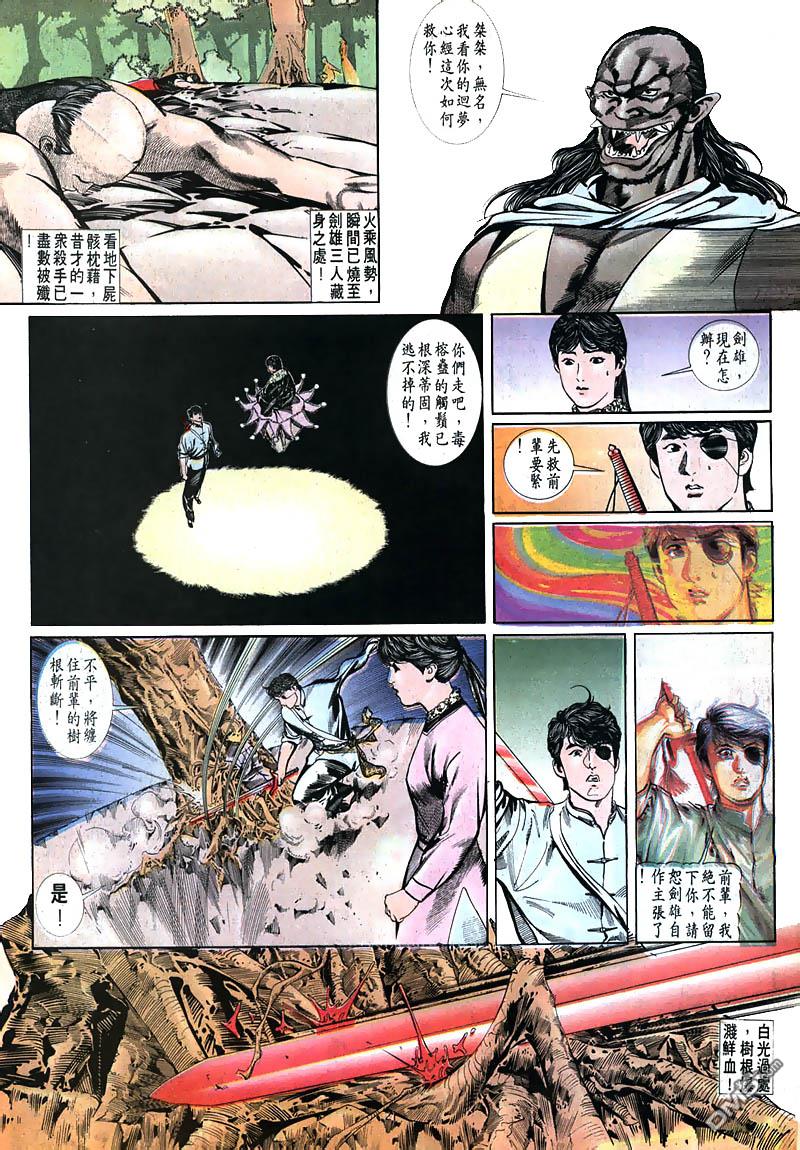 第 21 页