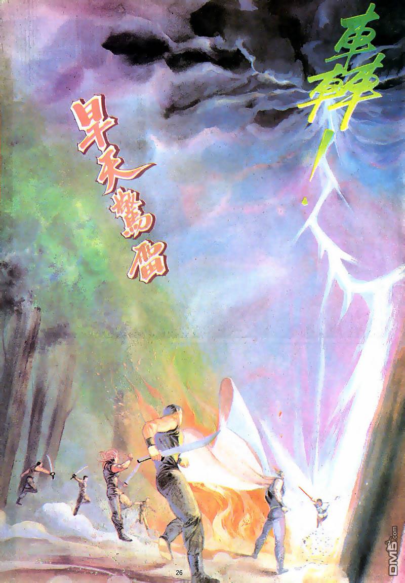 第 26 页