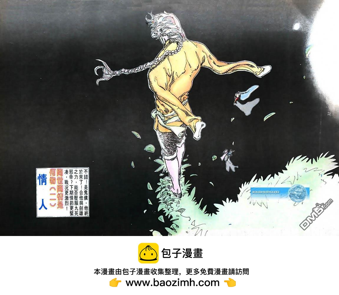 第 32 页