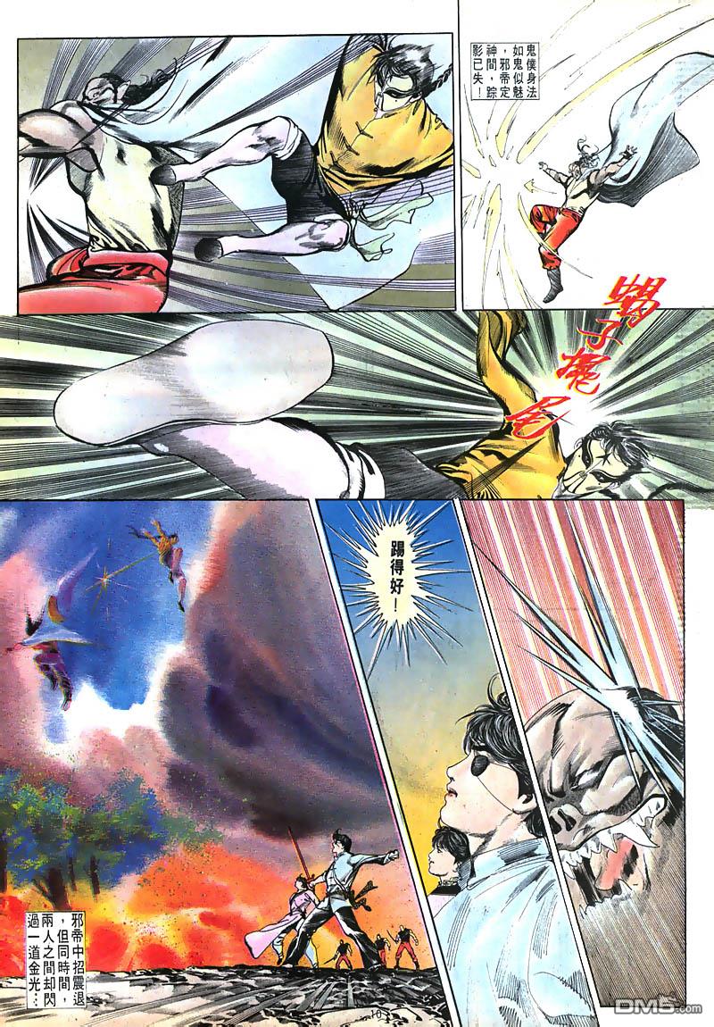 第 10 页