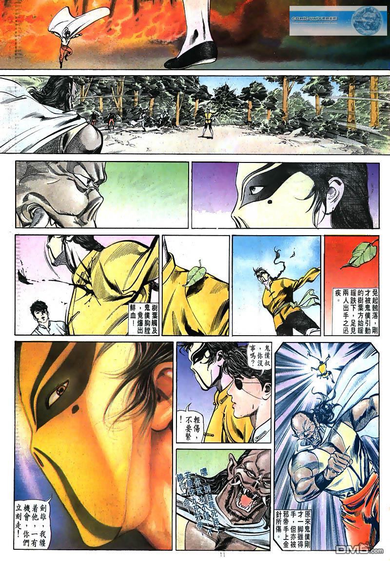 第 11 页