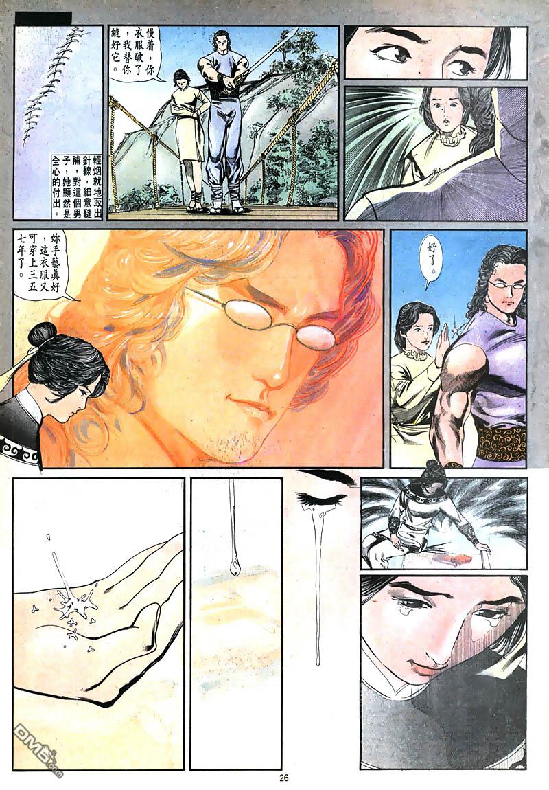 第 26 页