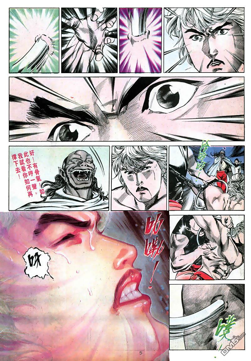 第 5 页