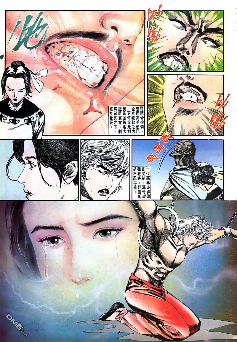 第 6 页