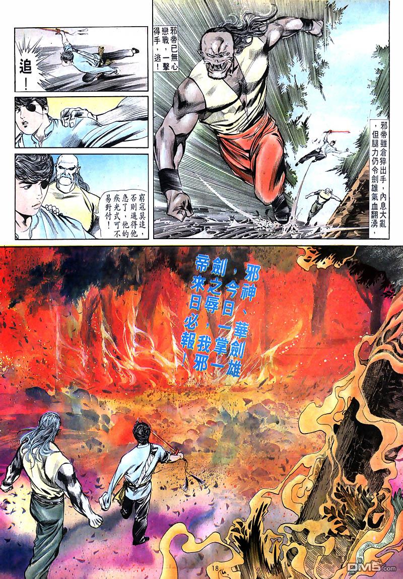 第 18 页