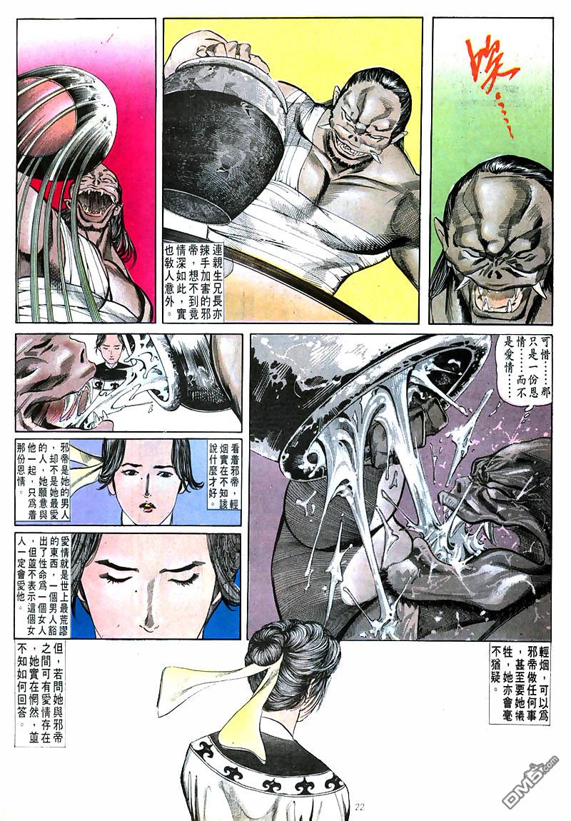 第 22 页
