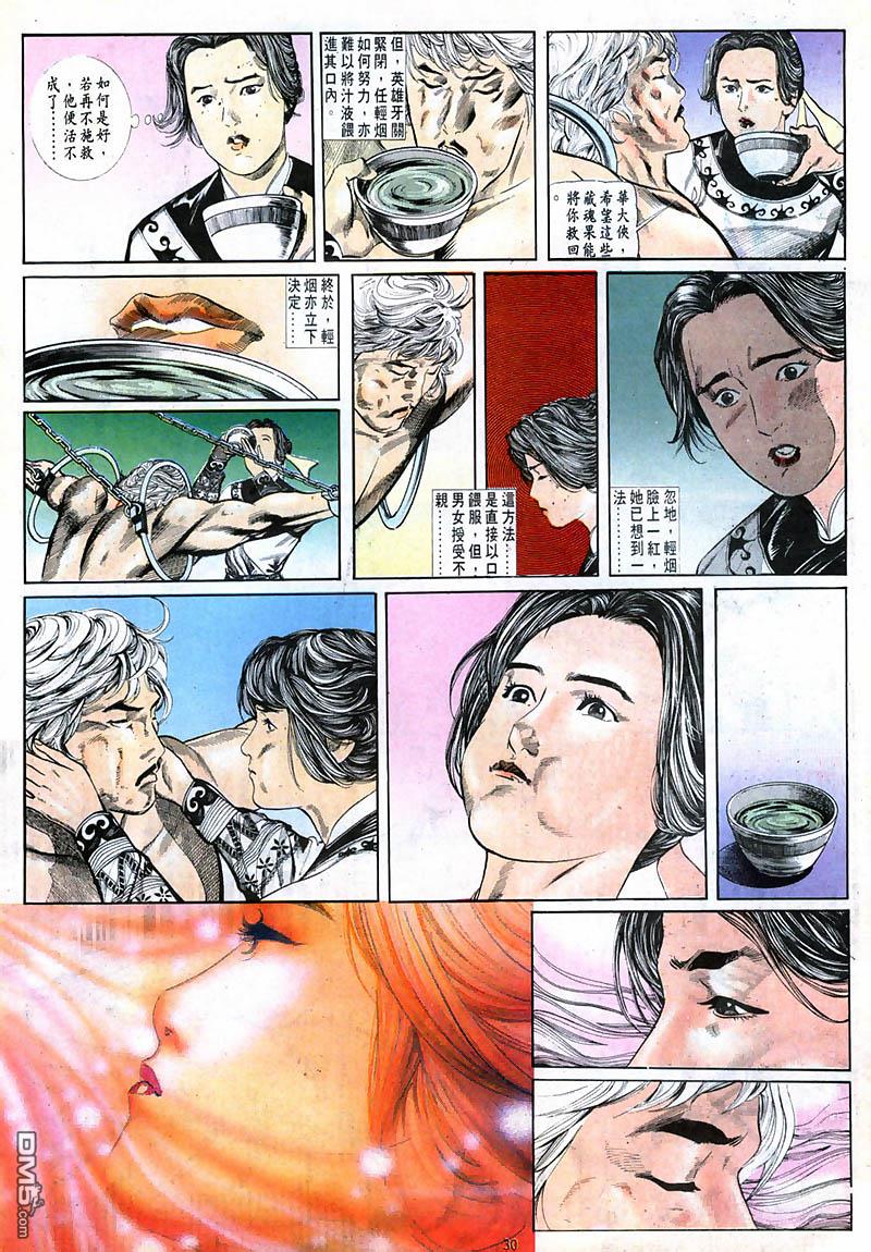 第 30 页