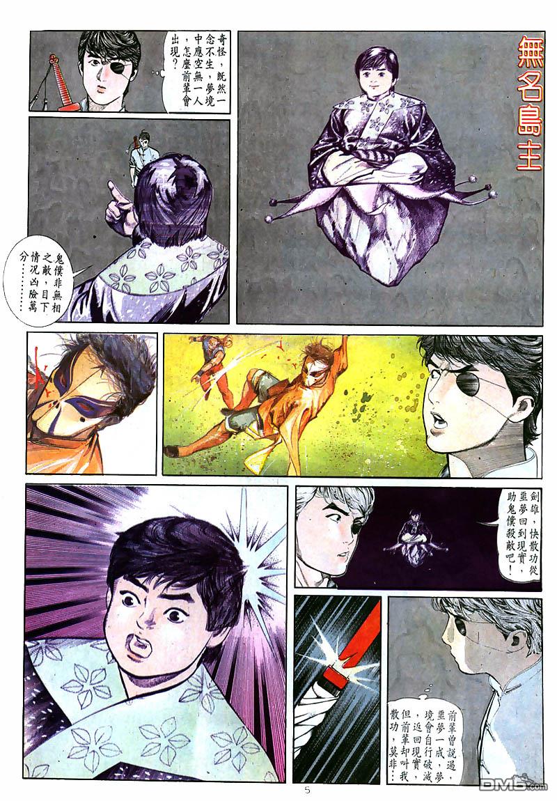 第 5 页