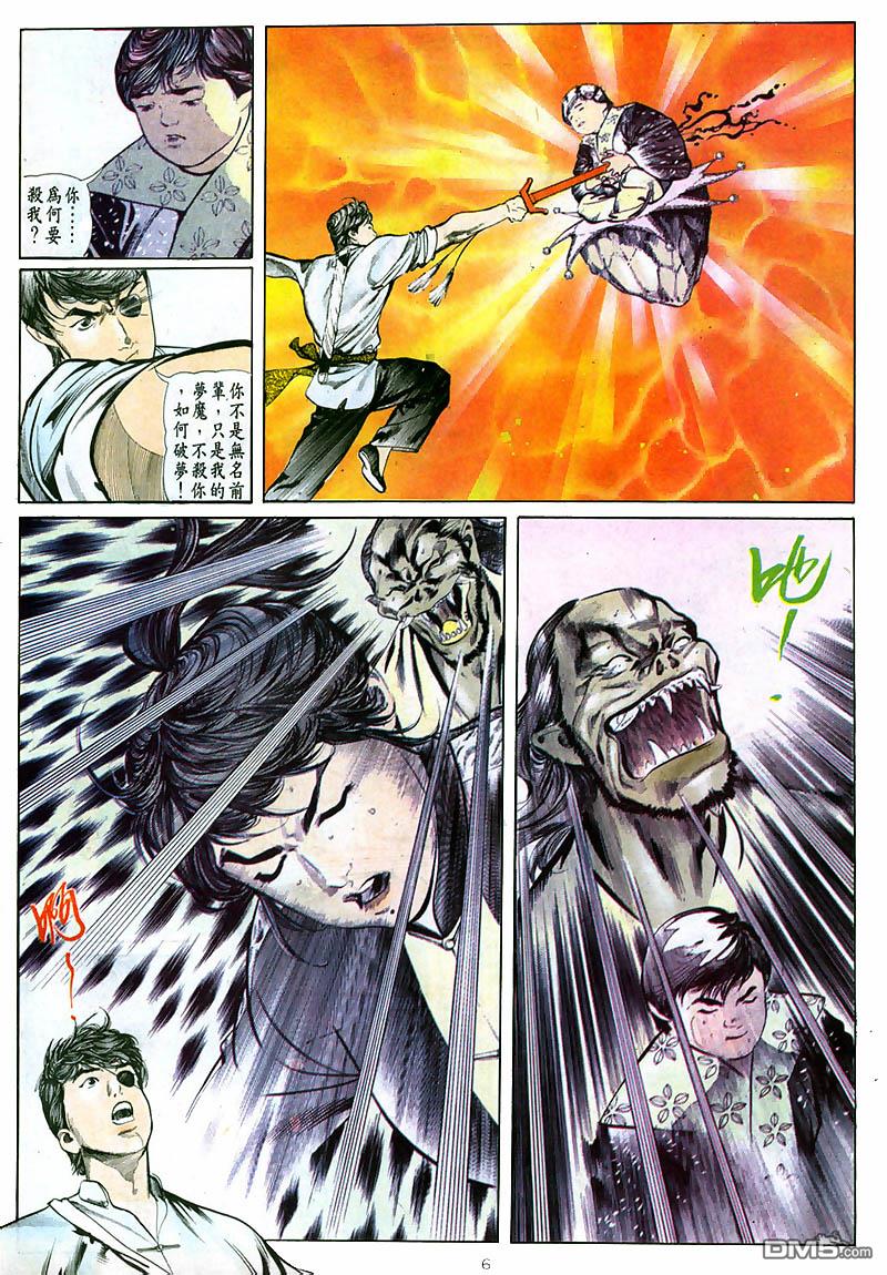 第 6 页
