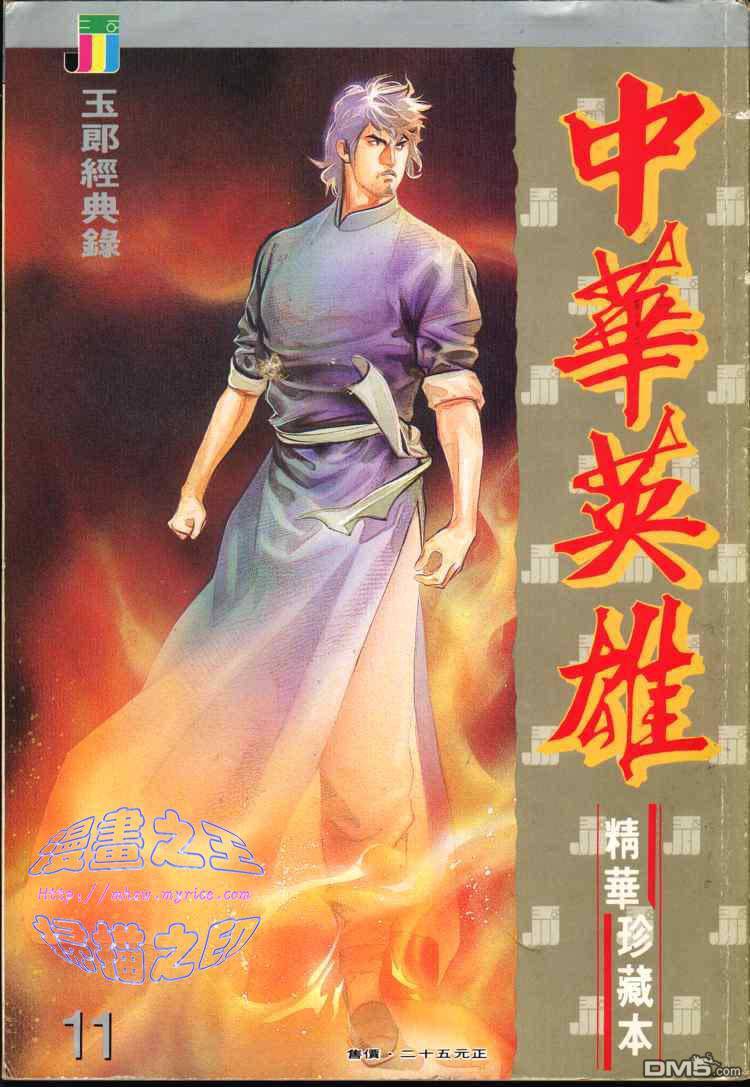 第 1 页