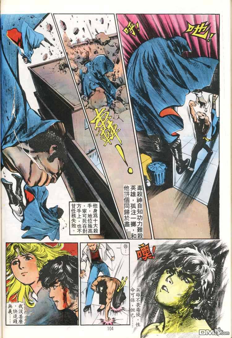 第 104 页