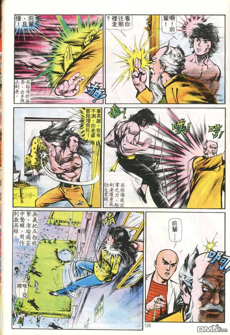 第 109 页