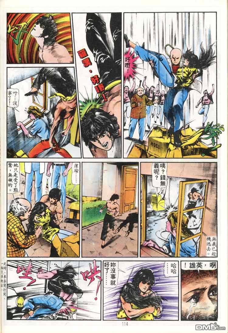 第 114 页