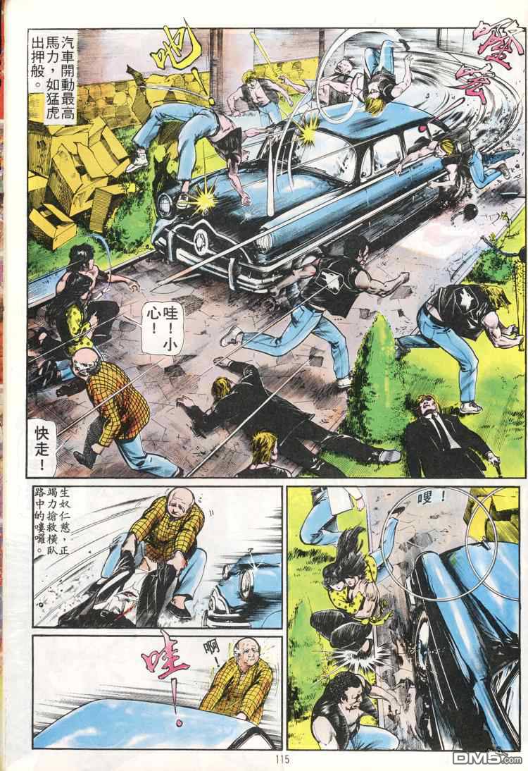第 115 页