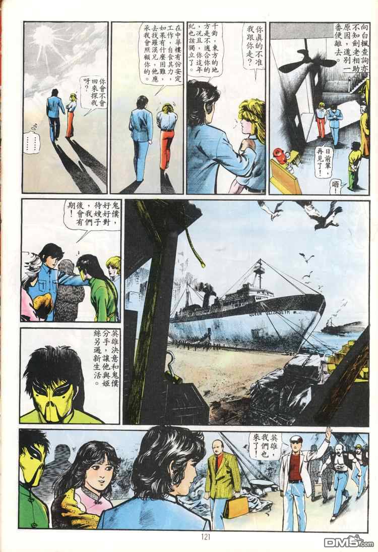 第 121 页