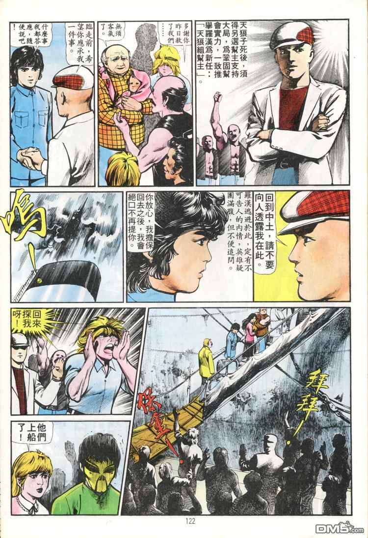 第 122 页