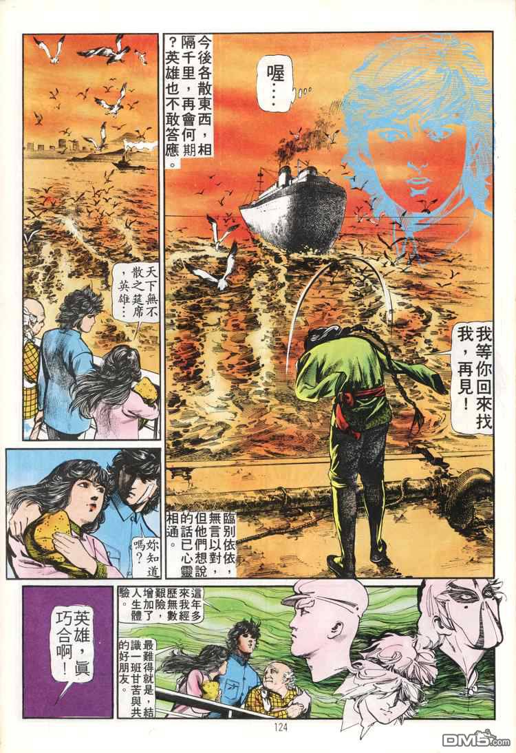 第 124 页