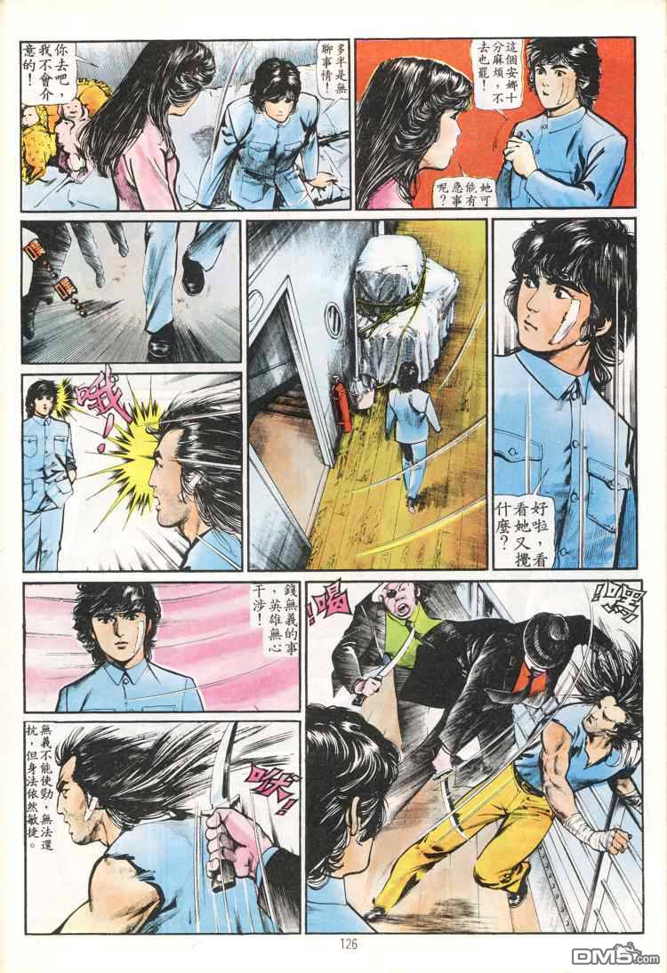 第 126 页