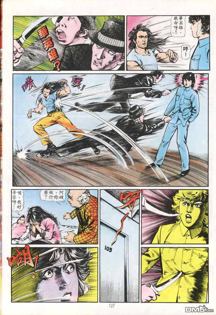 第 127 页