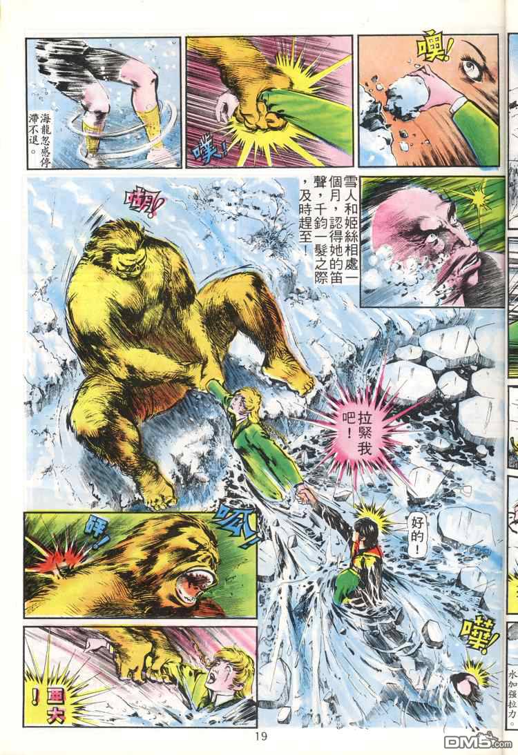 第 19 页
