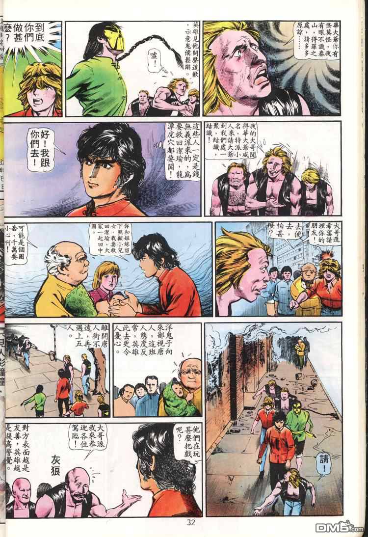 第 32 页