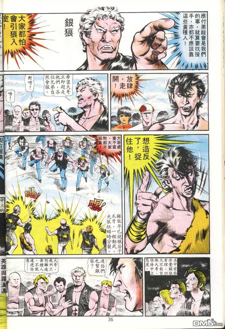 第 36 页