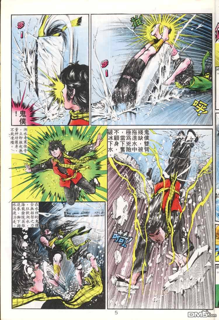 第 5 页