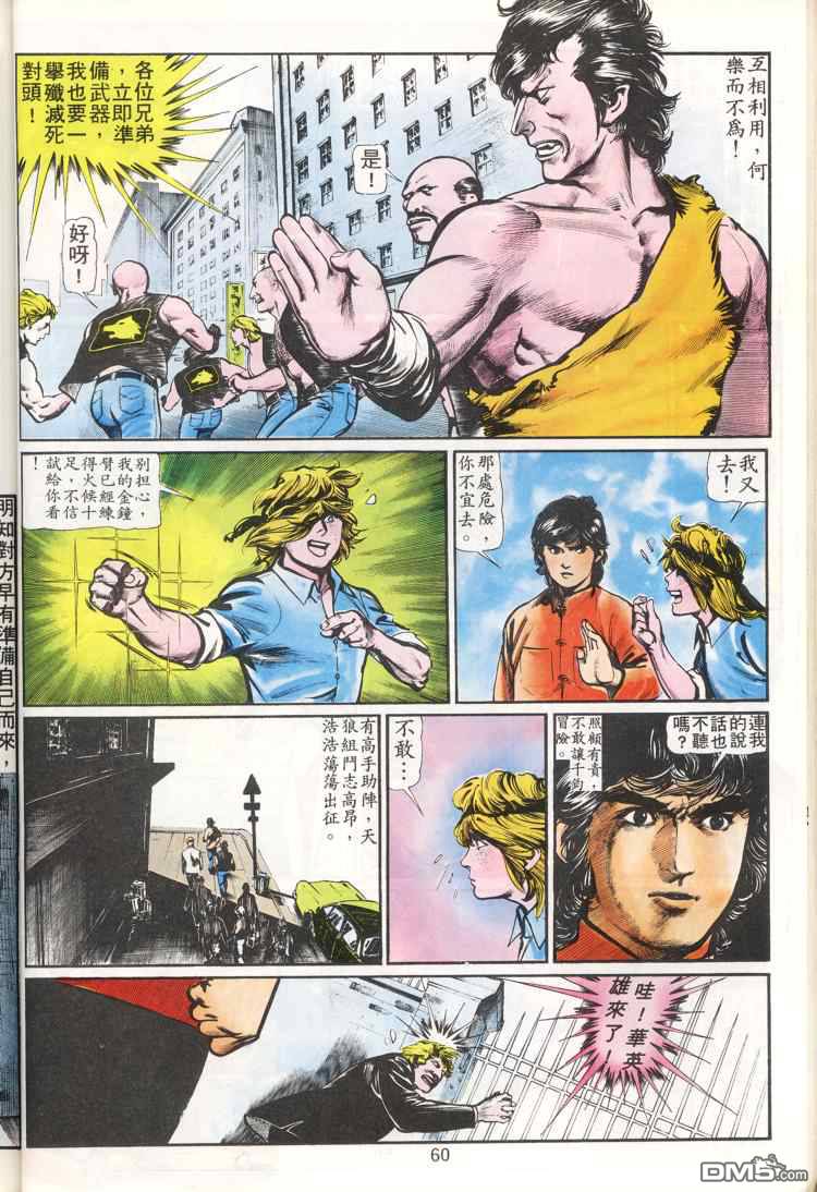 第 60 页