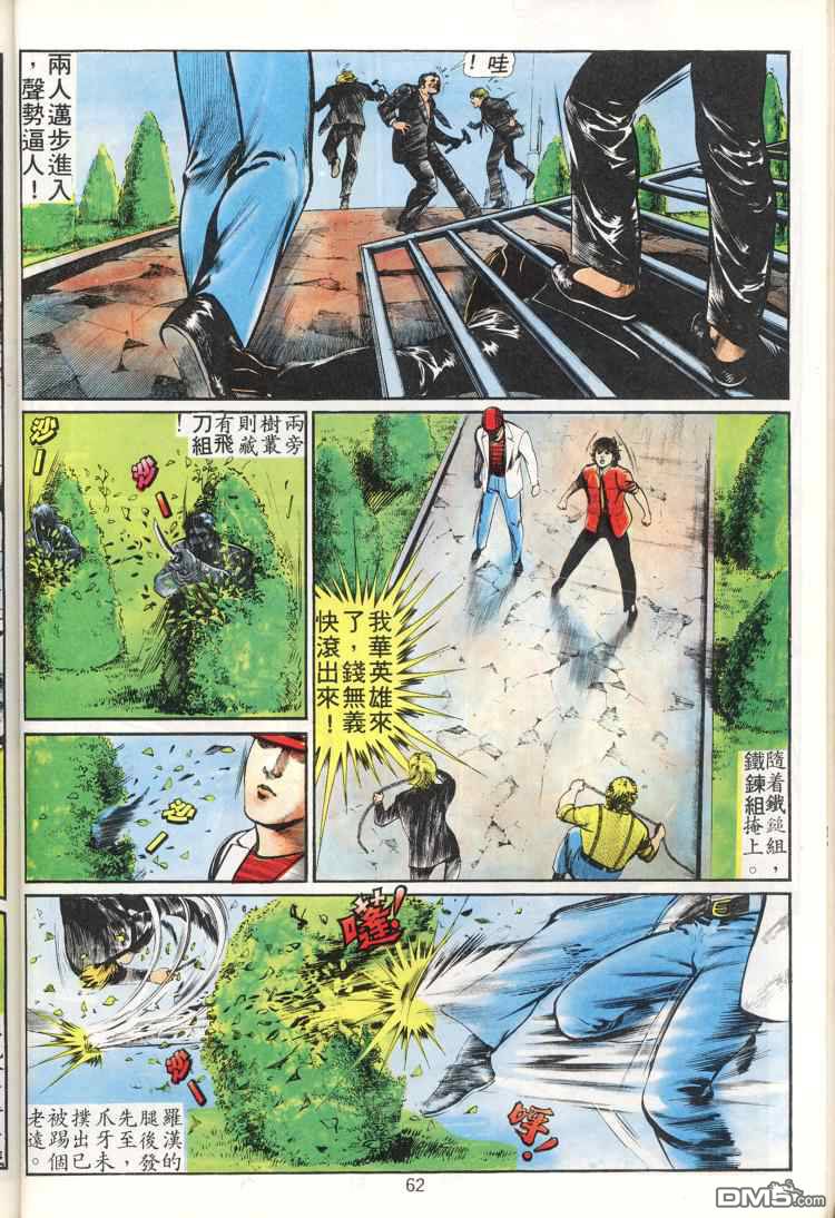 第 62 页