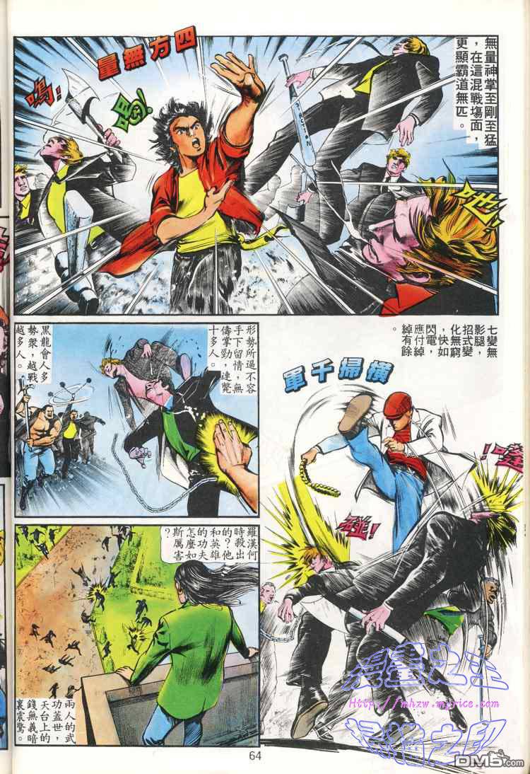 第 64 页