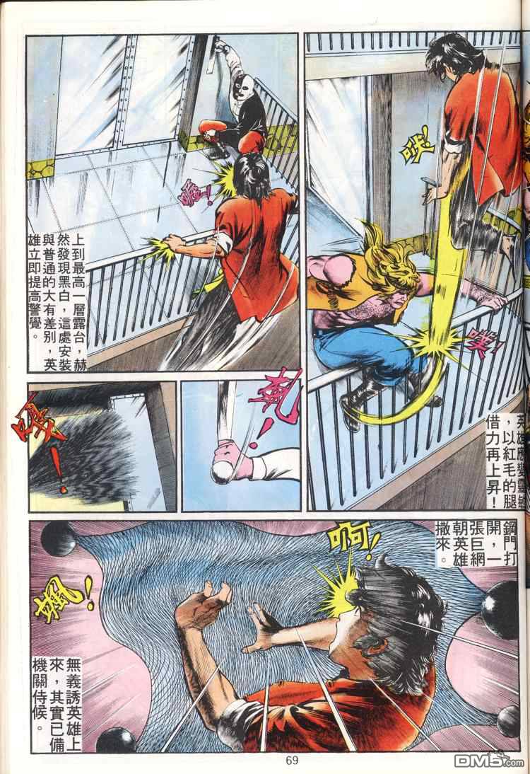 第 69 页