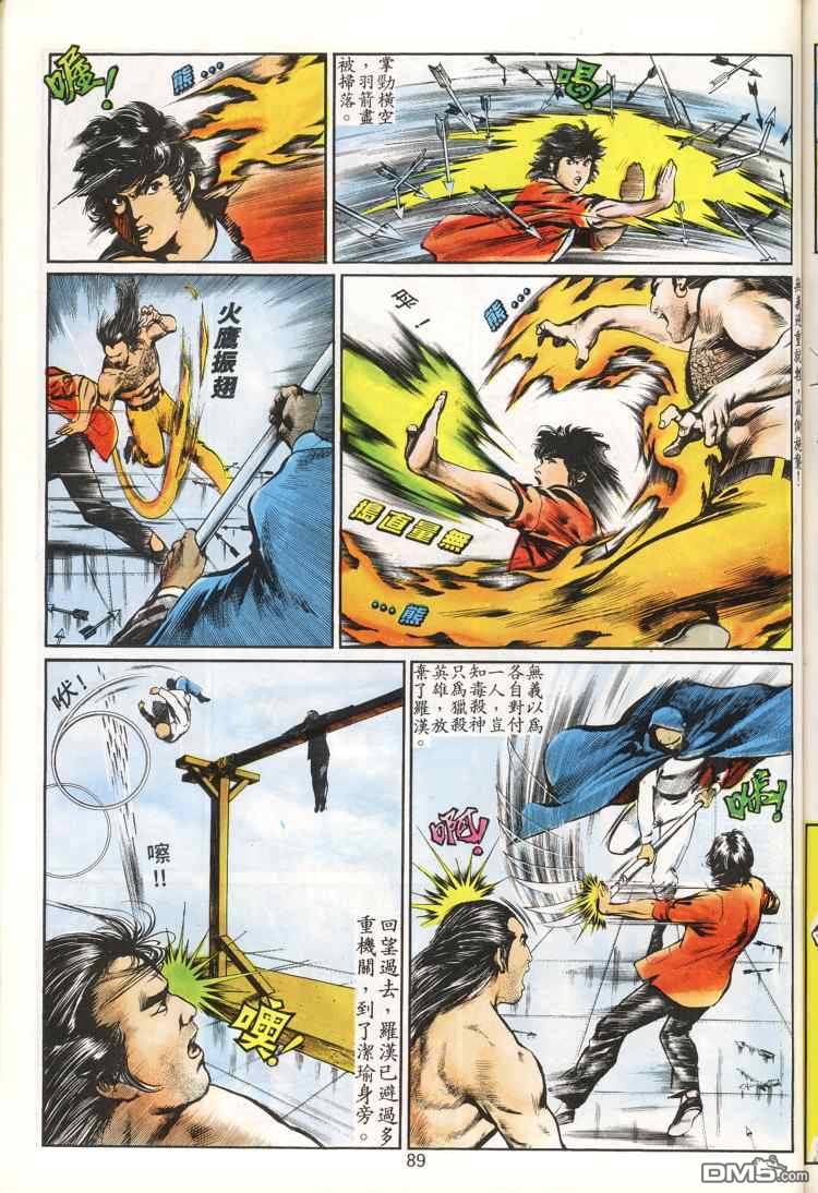 第 89 页