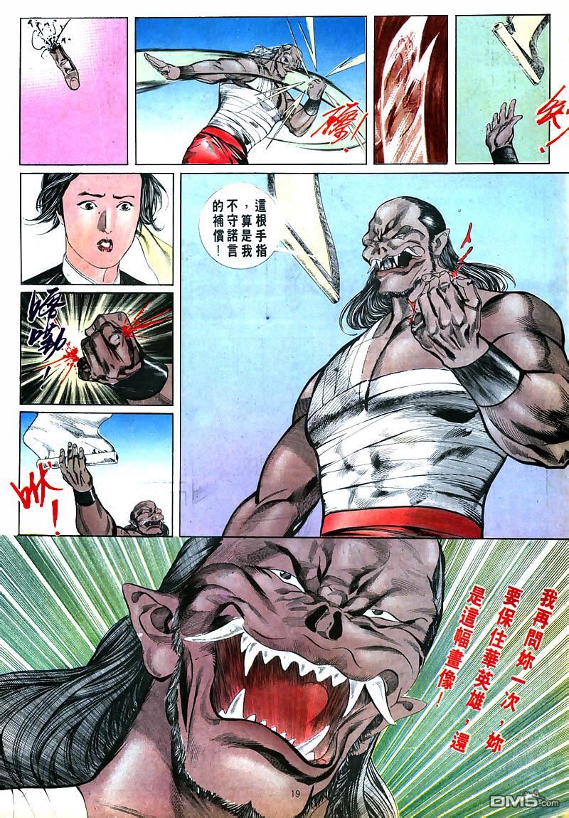 第 19 页