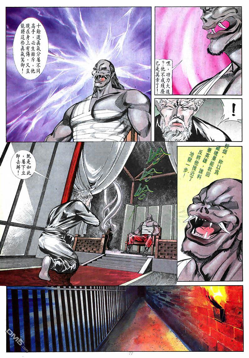 第 22 页
