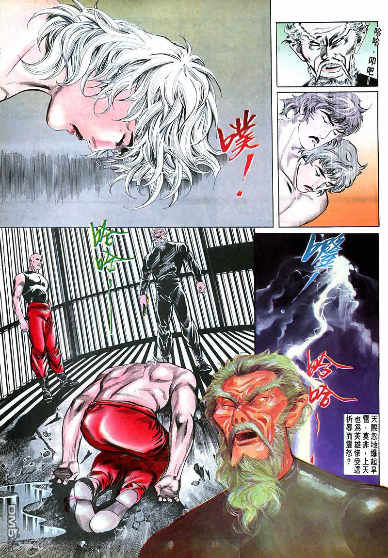 第 27 页