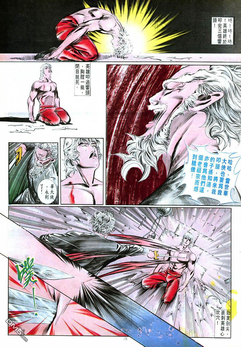 第 28 页