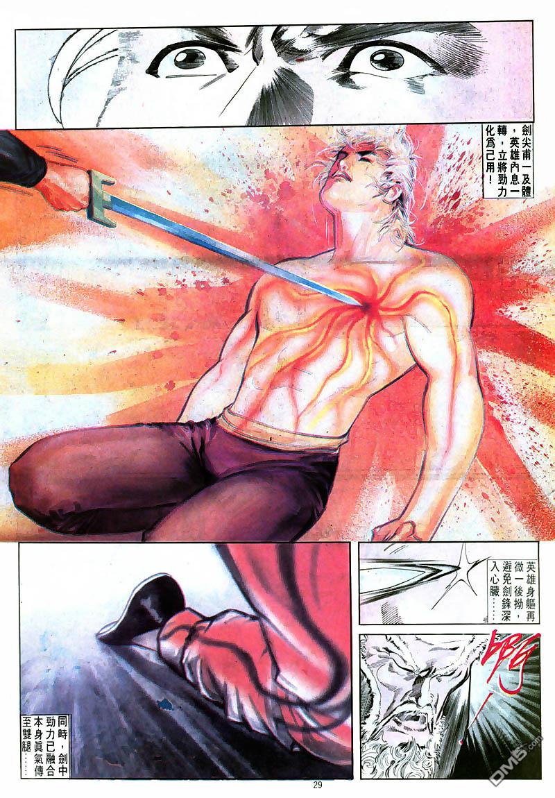 第 29 页