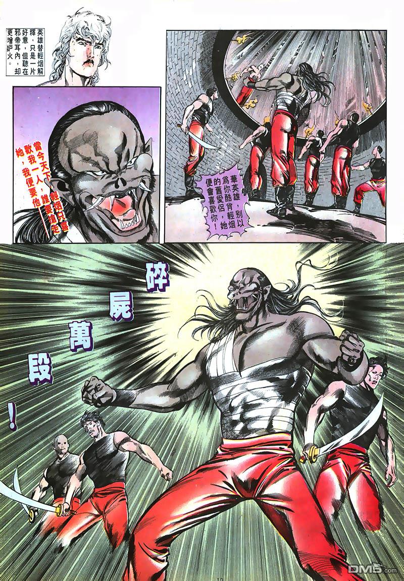 第 10 页