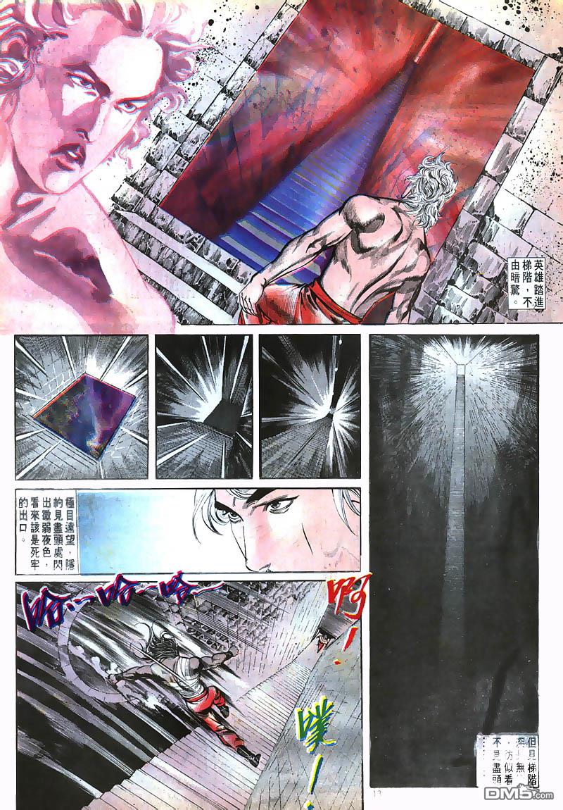 第 13 页