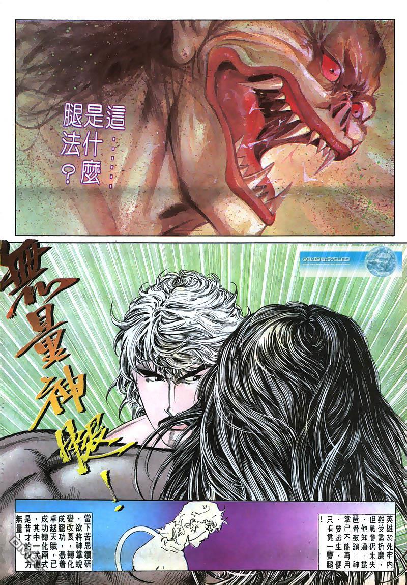 第 21 页