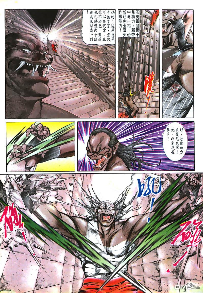 第 22 页