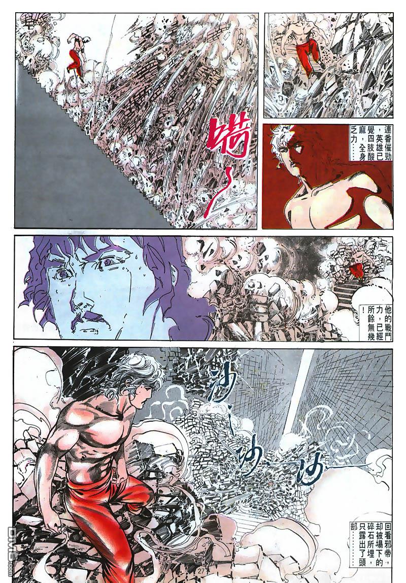 第 27 页