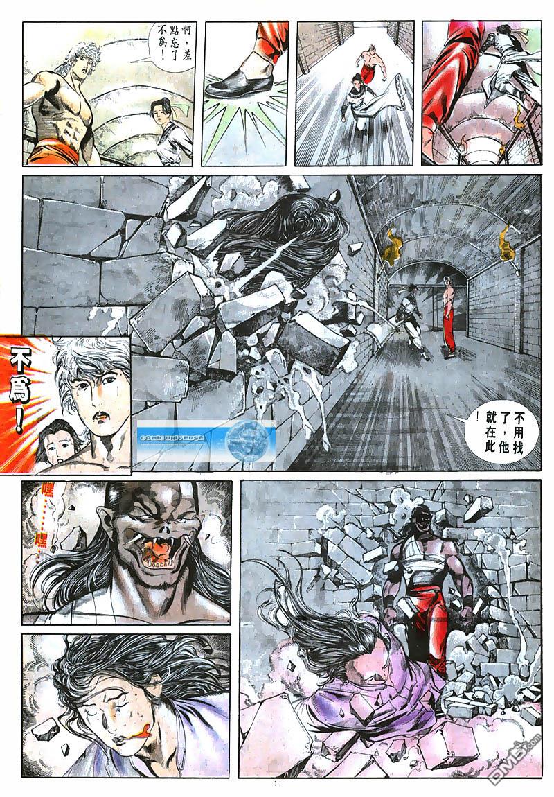 第 11 页