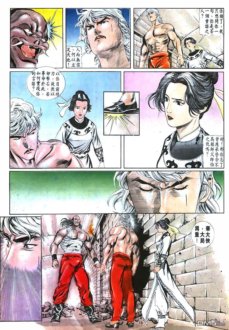 第 18 页