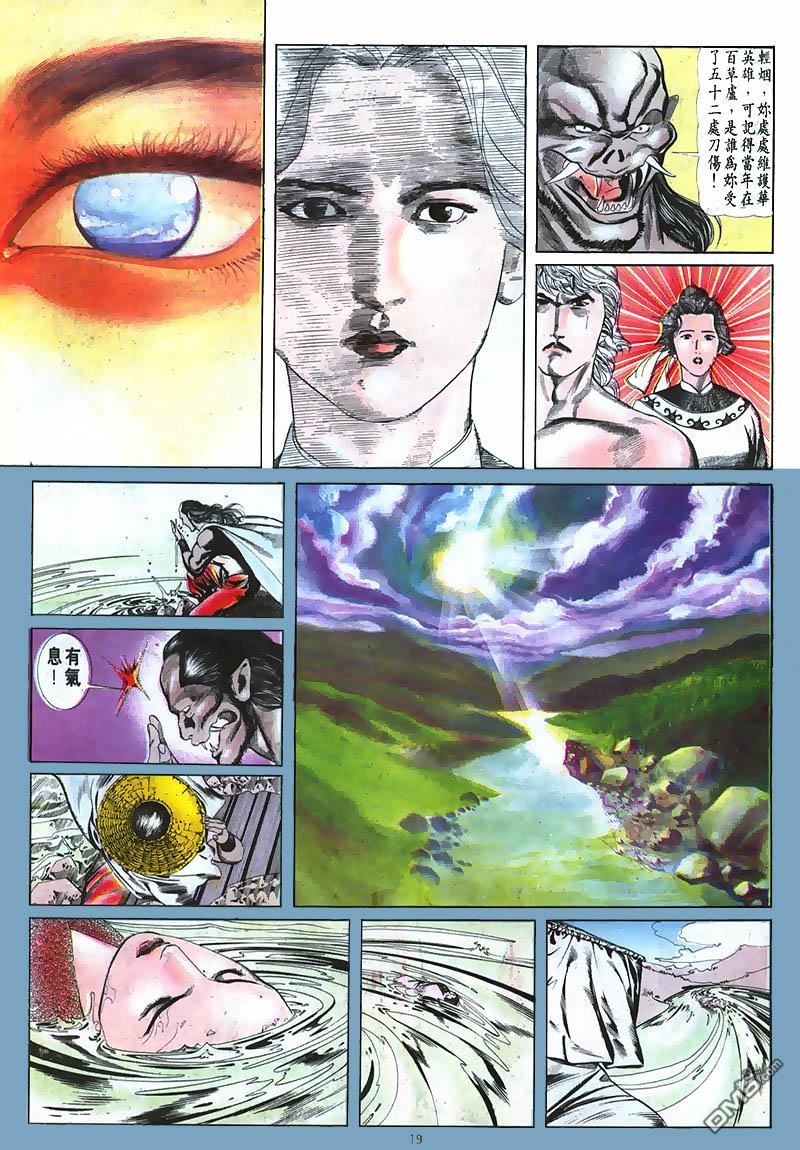 第 19 页