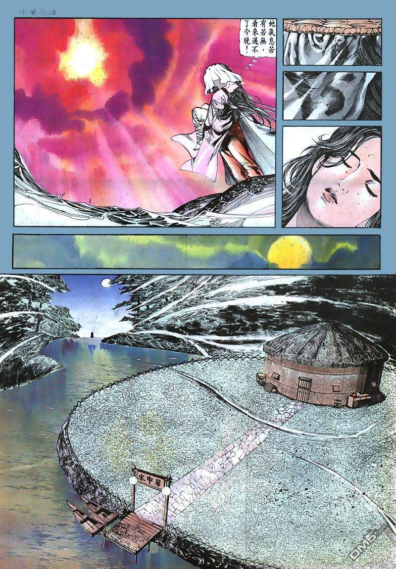 第 21 页