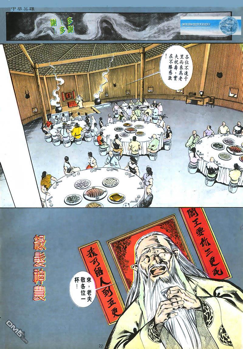 第 22 页